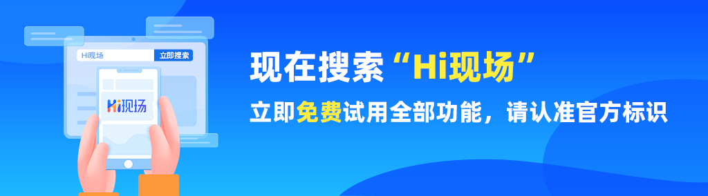 布会比较好用的大屏暖场互动游戏！必一体育app网站推荐几款新品发(图2)