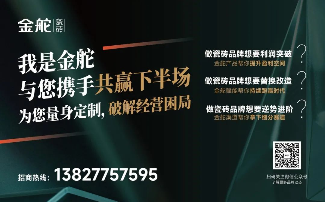 入选2024宜春百强民营企业名单；蒙娜丽莎取得2项专利证书必一运动【中陶日报-1