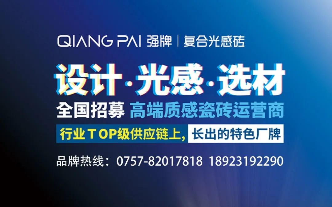 入选2024宜春百强民营企业名单；蒙娜丽莎取得2项专利证书必一运动【中陶日报-122】又有8家陶瓷厂被拍卖；7家陶企(图5)