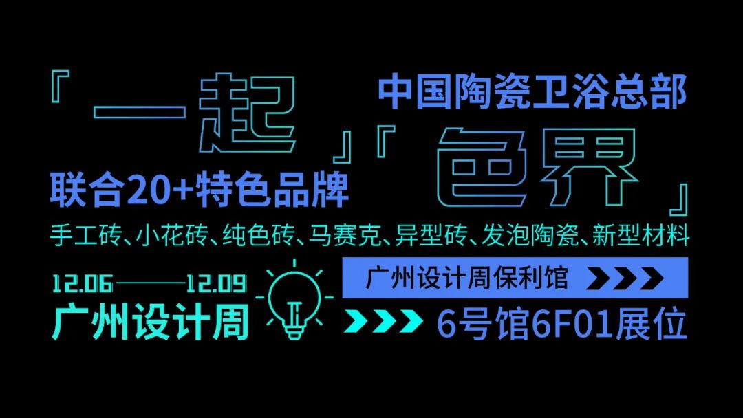 入选2024宜春百强民营企业名单；蒙娜丽莎取得2项专利证书必一运动【中陶日报-122】又有8家陶瓷厂被拍卖；7家陶企(图7)