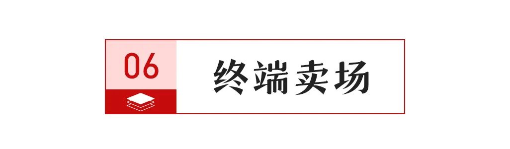 入选2024宜春百强民营企业名单；蒙娜丽莎取得2项专利证书必一运动【中陶日报-122】又有8家陶瓷厂被拍卖；7家陶企(图6)